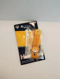 ハイキュー　一番くじ　Ｈ賞　ぽこっとちゃーむ　日向翔陽