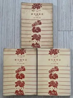 Item thumbnail for item 97ba0388-7481-4d9b-9783-45f4b96456cf