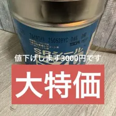 たかひろ様 リクエスト 2点 まとめ商品