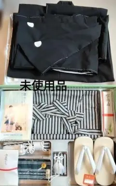 男児用　七五三詣り　黒紋付　袴フルセット　未使用品　袴丈61.5cm　黒のサムネイル