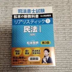 2025年最新】リアリスティックの人気アイテム - メルカリ