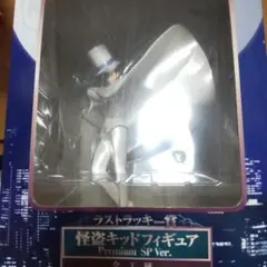 怪盗キッドフィギュア Premium SP Ver.