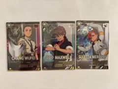 スレッタ ゲームカード