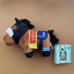 サラブレッドコレクション ヒシミラクル ぬいぐるみ 競馬 馬 - メルカリ