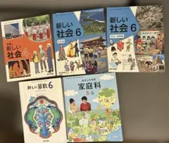 古書】算数教科書 上下 5年 昭和30年発行 東京書籍 - メルカリ
