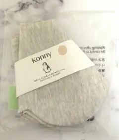 konny ローリングスタイ オートミール　コニー