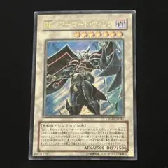 2026年最新】BF－アーマードウィング レリーフの人気アイテム - メルカリ