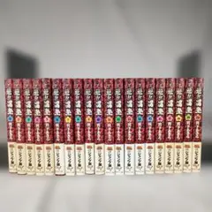 2025年最新】魁!男塾 全巻の人気アイテム - メルカリ