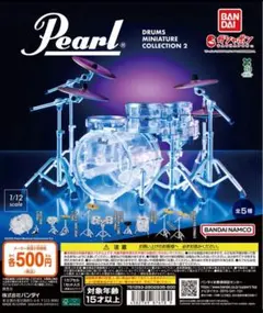コンプ☆Pearl Drums Miniature Collection2
