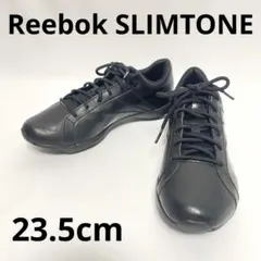 【極美品】 Reebok SLIMTONE 23.5cm スリムトーン　黒