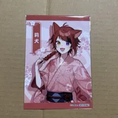 2026年最新】すとぷり アニメイト特典 ブロマイド 莉犬の人気アイテム