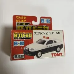 2026年最新】bo トミカの人気アイテム - メルカリ