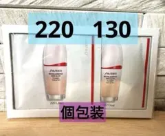 資生堂 エッセンススキングロウファンデーション サンプル 130 220