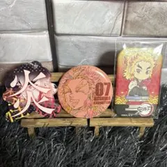 ✨ 鬼滅の刃 ✨ 柱展 エモーショナル 缶バッジ 他 煉獄杏寿郎 3点セット