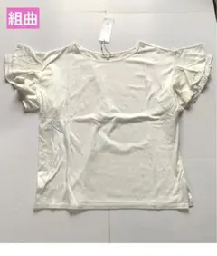 新品】バビロン（BABYLONE） ケープスリーブカットソー 白 体型カバー