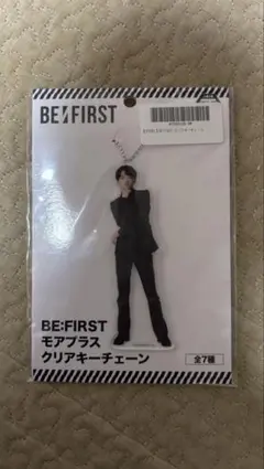 BE:FIRST モアプラスクリアキーチェーン　RYUHEI