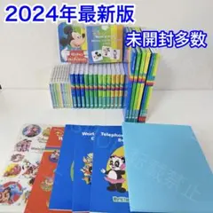 2026年最新】DWE フルセットの人気アイテム - メルカリ