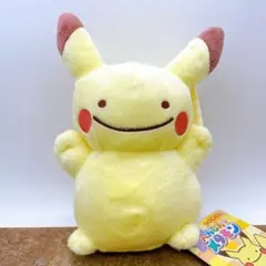 ポケモンセンター限定 ピカチュウ へんしんメタモン ぬいぐるみ マスコット