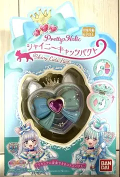 シャイニーキャッツパクト