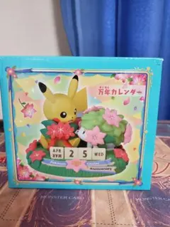 2025年最新】ポケセン 20周年記念の人気アイテム - メルカリ