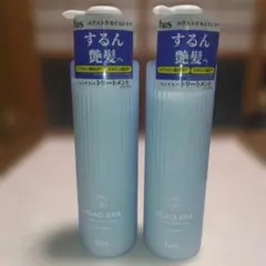 ★h&s 深ヘッドスパ　エクストラモイストケア トリートメント （2個）のサムネイル