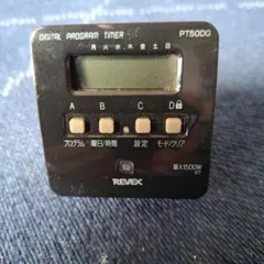 新中古　REVEX デジタルプログラムタイマー PT50DGのサムネイル