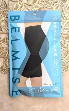 BELMISE ベルミス 骨格ストレート専用 サイズLLスリムガードル