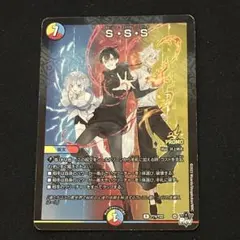 2026年最新】SSS カレコレの人気アイテム - メルカリ