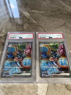 仲本様 リクエスト 2点 まとめ商品