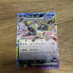 ブラッキーex RR SV8a テラスタルフェスex 093/187 - メルカリ