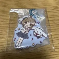 カードキャプターさくら×サンリオガチャ シナモロール