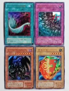 遊戯王　プレミアムパック５ ハーピィの羽根箒 ウルトラレアほか　2期　4枚セット