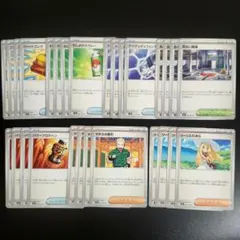 ポケカ　メガブレイブ 　汎用カード　 デッキパーツ まとめ売り　リーリエの決心