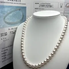 オーロラロゼ 真科研 巻き厚0.4mm アコヤ真珠 パールネックレス 7mm 