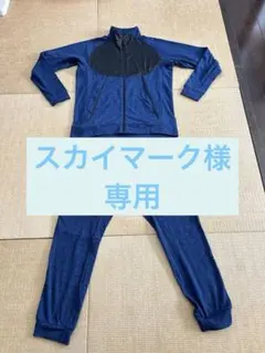 MIZUNO ジャージ上下セット 3XL/2XL