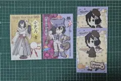 鬼滅の刃 ufotable ポストカード 伊黒小芭内 4枚セット