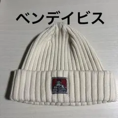 BEN DAVIS アイボリー ニット帽　メンズ、レディース