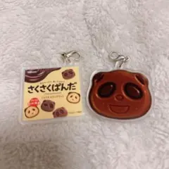 さくさくぱんだ チャーム ガチャ