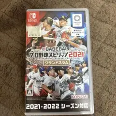プロ野球スピリッツ2021 Nintendo Switch