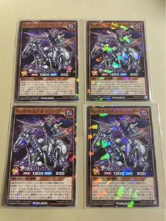 最強ジャンプ　3月号付録　遊戯王ラッシュデュエル　ヴォイドヴェルグ4枚