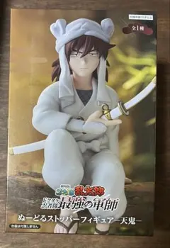 未開封　劇場版　忍たま乱太郎ドクタケ忍者隊最強の軍師　天鬼　ぬーどるストッパー