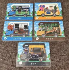 あつ森amiiboカード かんゆ ヘルツ ホウサク ダリー スクワット