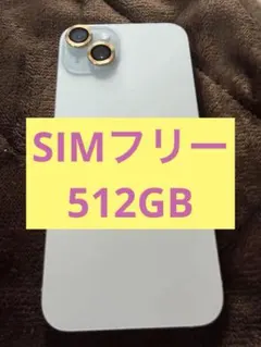 2025年最新】iPhone 15 plus 512の人気アイテム - メルカリ