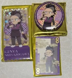 鬼滅の刃 中国限定 不死川玄弥 3点セット