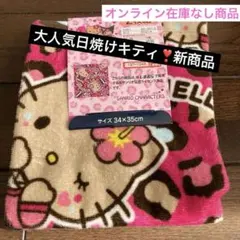 ヒョウ柄　日焼け　ギャルキティ　ハンドタオル2枚組　2/14新発売しまむら