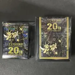 2025年最新】遊戯王 20th anniversary スリーブの人気アイテム - メルカリ