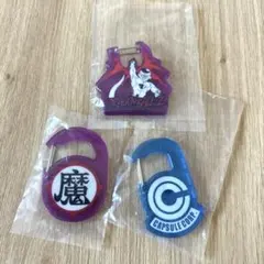 ドラゴンボール　アクリルカラビナ　3個セット