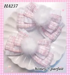 ♥HA237♥ リボンクリップ ♡ピンクツイード♡ もこもこ アイドル ロリータ