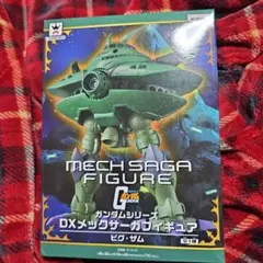 2026年最新】メックサーガの人気アイテム - メルカリ