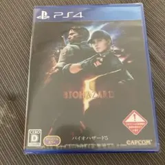 PS4 新品未開封 バイオハザード5